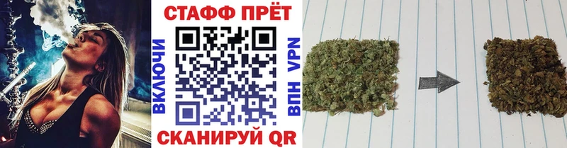 МЕТАДОН Саратов