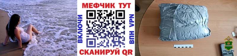 Наркошоп купить ГАШИШ  A-PVP  Амфетамин  Кодеин  Мефедрон  Саратов