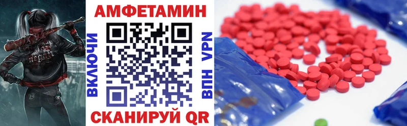 АМФ VHQ Саратов