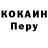 Кодеиновый сироп Lean Purple Drank Dmitry Neznasky