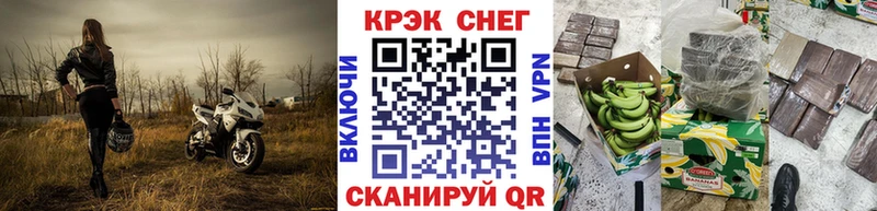 COCAIN Боливия Купить где Саратов