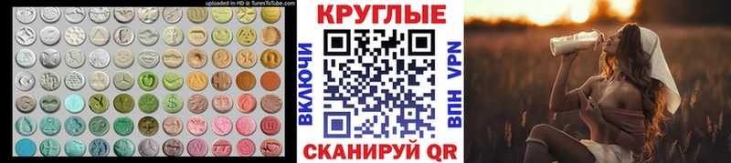 Ecstasy таблы  Купить закладки  Саратов 