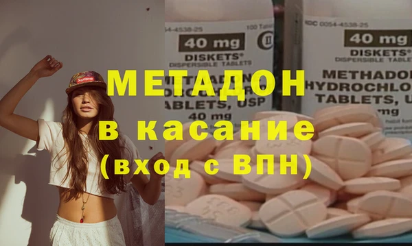 каннабис Армянск