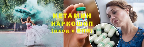 гидропоника Аркадак