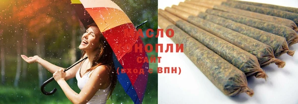 каннабис Армянск