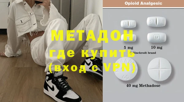 гидропоника Аркадак