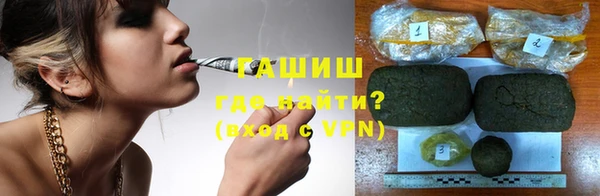 гидропоника Аркадак