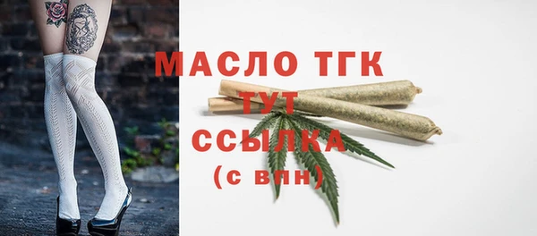 гидропоника Аркадак