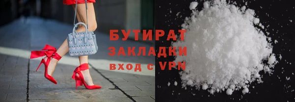 гидропоника Аркадак