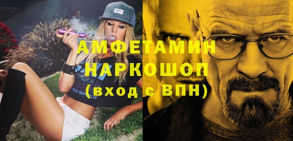 jwh Арсеньев