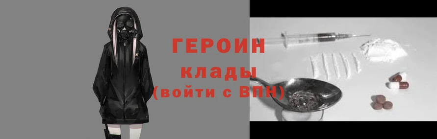 jwh Арсеньев