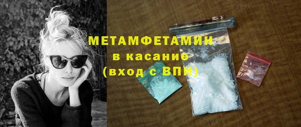гидропоника Аркадак