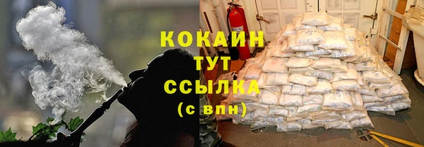 гидропоника Аркадак