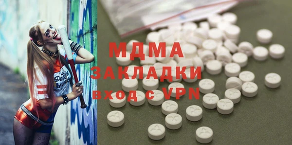 гидропоника Аркадак