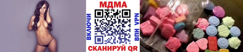 Купить где  Саратов  MDMA crystal 