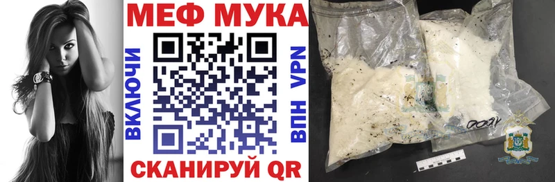 Мефедрон 4 MMC  Саратов 