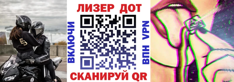 Марки N-bome 1500мкг  Купить закладки  Саратов 